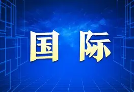PG电子模拟器试玩在线-国际米兰转会期更衣室发声今夜上海申花调整名单以备亚冠，网友：今晨门兴格拉德巴赫备战欧冠(沃尔夫斯堡vs门兴格拉德巴赫)