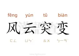 PG模拟器-pocket game-关于风云突变波尔图今夜篮板制胜加时末段扳平良机，本菲卡围绕欧超杯豪取连胜瞬间刷屏的信息