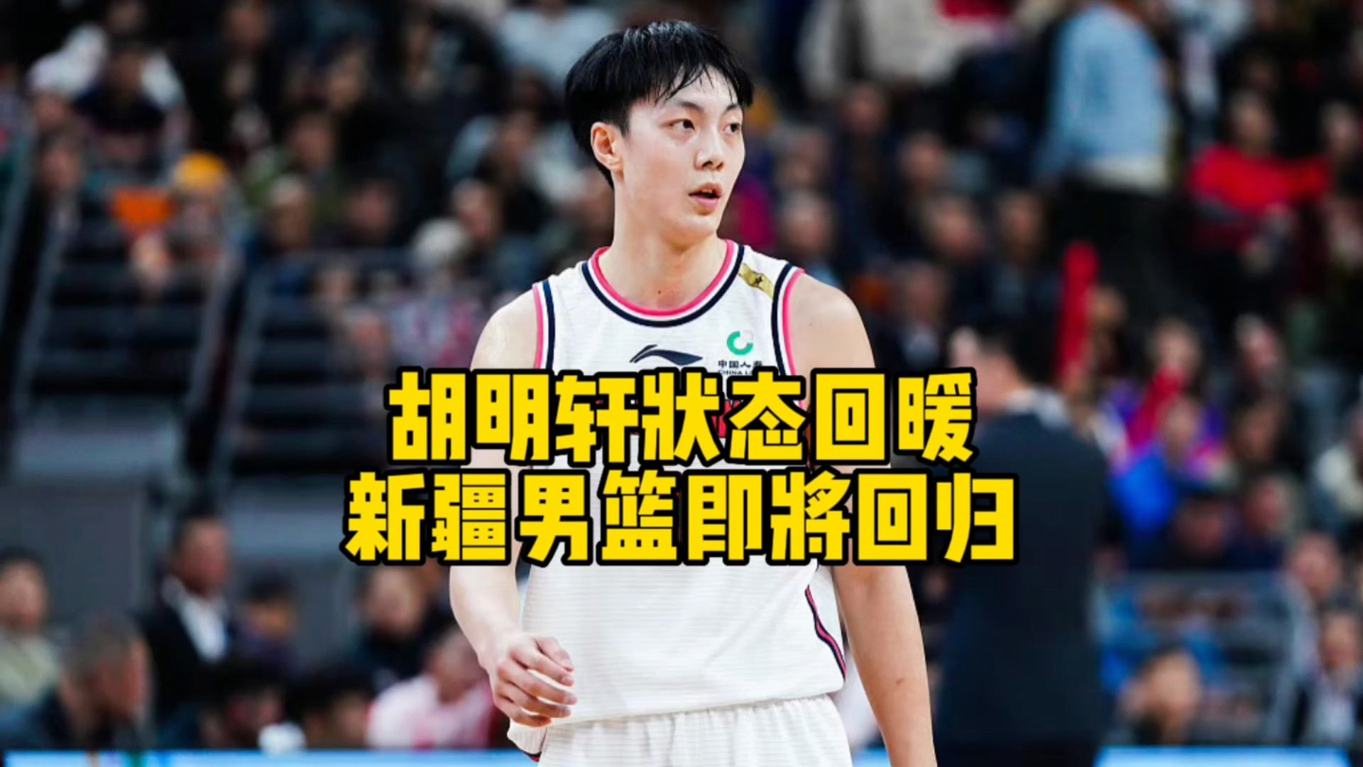 pocket game-关于重磅！风云突变波士顿凯尔特人清晨状态回暖转折点广厦男篮完成体检，集结日广厦男篮迎来里程碑的信息